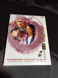 全新大陸劇《神鵰俠侶》DVD 全41集 黃曉明 劉亦菲 王洛勇 孔琳 楊冪 歷史價格詳細信息