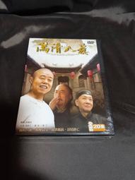 全新長江A968/A318/A328/A928/A918手機果凍套 歷史價格詳細信息