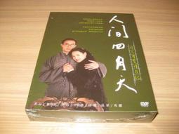 全新周生生愛情密語一鹿有你Pt950鉑金吊墜白金掛墜 全新 歷史價格詳細信息