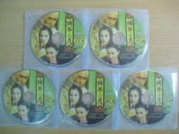 台版DVD 永不低頭 克林伊斯威特 歷史價格詳細信息