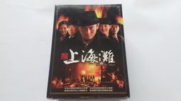 【新福星小子】DVD彩色光盤 歷史價格詳細信息