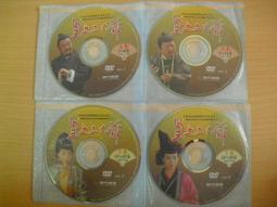 二手裸片 DVD 大陸劇《2009 倚天屠龍記》6DVD 全40集 金庸原著 安以軒 鄧超 &lt;Z156&gt; 歷史價格詳細信息