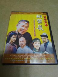 【恆軒科技】蓓儷莎美學中心 外泌體 養護 育髮 頭皮修護精華液 30ml 民視 姊妹亮起來節目介紹 孔鏘老師推薦 歷史價格詳細信息