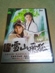 長方形菲涅爾透鏡180X160MM可攜式環保戶外聚光點火透鏡LED光學鏡 歷史價格詳細信息