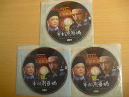 ※隨緣※絕版 騰仁信忠《功夫世界》線上遊戲：PC版/中文版㊣正版㊣不錯選擇/值得收藏/光碟正常/裸片包裝．一片裝199元 歷史價格詳細信息