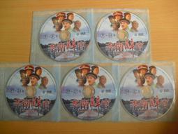 DVD 大陸劇【擇君記/兩只前夫一台戲】2023年國語 /中字 歷史價格詳細信息