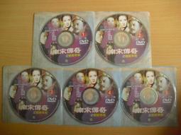 DVD 大陸劇【南宋傳奇之蟋蟀宰相】2003年國語/中文字幕 歷史價格詳細信息