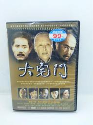 大陸電視劇 &ndash; 桃色交易(大愛無敵) 全套25集 DVD &ndash; 賈靜雯、吳秀波、韓青 主演 &ndash; 全新正版 歷史價格詳細信息