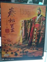 二手/DVD/ 秦始皇 #130673# 歷史價格詳細信息