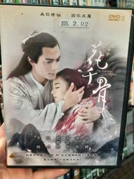 原版二手大陸劇DVD 楚漢傳奇 歷史價格詳細信息