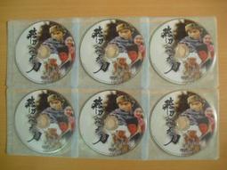 ※隨緣※已絕版 第三波．毀滅之影《英雄無敵 III．3 》PC版/國際中文版㊣正版㊣光碟正常/裸片包裝．一片裝1199元 歷史價格詳細信息