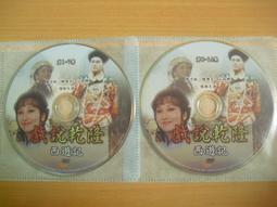 ※隨緣※絕版 騰仁信忠《功夫世界》線上遊戲：PC版/中文版㊣正版㊣不錯選擇/值得收藏/光碟正常/裸片包裝．一片裝199元 歷史價格詳細信息