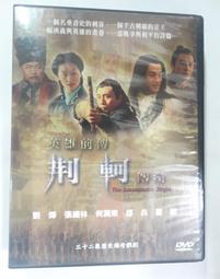 ✤AQ✤ 趙傳 趙傳奇a1主打情歌音樂CD專輯/裸片⬆ 七成新(A) U1290 歷史價格詳細信息