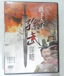 ✤AQ✤ 莊子七講/活出生命本身的大用 王邦雄/遠流➡ 七成新 U9001 歷史價格詳細信息