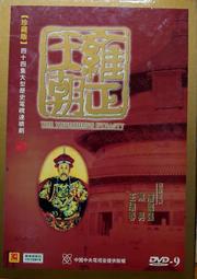 絕版收藏正版_美國製_GUESS jeans 中性牛仔褲_7~8成新~31~32吋腰 歷史價格詳細信息