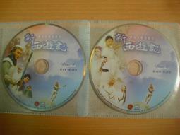 新齊天大聖 黑神話悟空頭戴游戲天命人頭戴萬聖節cos面具道具 歷史價格詳細信息