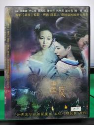 挖寶二手片-S03-007-正版DVD-大陸劇【茉莉花／共6片30集】-陳道明 陶紅 李宗翰(直購價) 歷史價格詳細信息
