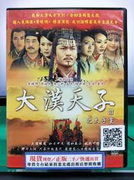 《曉明》寶弟的風箏(全1冊)Serena Romanelli【頭大大-童書】十07◎AQ1 歷史價格詳細信息