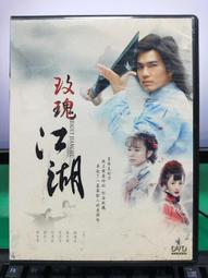 挖寶二手片-S06-012-正版DVD-大陸劇【刁蠻嬌妻蘇小妹／共6片34集】-郭晉安 董璇 魏駿杰(直購價) 歷史價格詳細信息