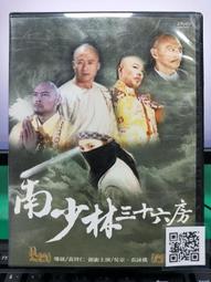 [正版二手DVD]　房客　THE LODGER　懸疑驚悚 歷史價格詳細信息