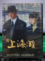 《曉明》寶弟的風箏(全1冊)Serena Romanelli【頭大大-童書】十07◎AQ1 歷史價格詳細信息