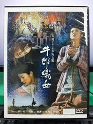 漢興直讀美銹 爆字口 公博80分 早期盒子 不議價13603 歷史價格詳細信息