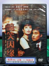 ????因緣俱足 圓滿如意燈 ????九光????台灣製 ????無香精 ????招財.納福.息災.開運 ???? 祈福卡????龍柱燈????100% 歷史價格詳細信息