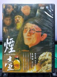 挖寶二手片-S11-003-正版DVD-大陸劇【紙醉金迷／共6片42集】-陳好 王和偉 何賽飛 羅海瓊 胡可(直購價) 歷史價格詳細信息