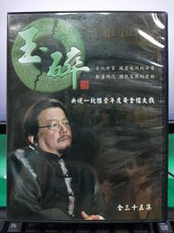 挖寶二手片-S11-003-正版DVD-大陸劇【紙醉金迷／共6片42集】-陳好 王和偉 何賽飛 羅海瓊 胡可(直購價) 歷史價格詳細信息