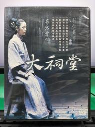 挖寶二手片-S10-001-正版DVD-大陸劇【吉祥酒鋪／共5片30集】-王剛 鞏漢林 劉惠 毛孩(直購價) 歷史價格詳細信息