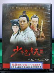 挖寶二手片-S10-001-正版DVD-大陸劇【吉祥酒鋪／共5片30集】-王剛 鞏漢林 劉惠 毛孩(直購價) 歷史價格詳細信息