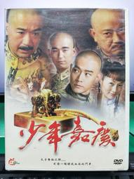 大陸 張家界(世界地質公園) 明信片 歷史價格詳細信息