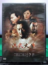 #洪武通寶 保粹評級古錢幣銅錢 明 洪武通寶 單點通背上桂 歷史價格詳細信息