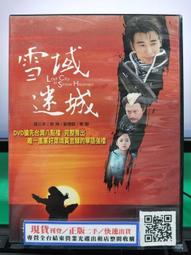 《蔡雪泥-功文式教育的領航者》智庫文化│蔡雪泥、許龍君~軟精裝本 無劃記 114T 歷史價格詳細信息