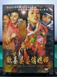 [DVD 008] 絕地戰警2 Bad Boys II 歷史價格詳細信息