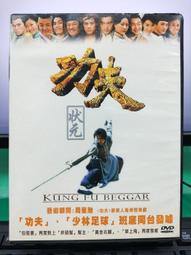 【二手書】蒲生邸事件 宮部美幸 -萌物聚集地- 歷史價格詳細信息