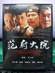 挖寶二手片-S11-003-正版DVD-大陸劇【紙醉金迷／共6片42集】-陳好 王和偉 何賽飛 羅海瓊 胡可(直購價) 歷史價格詳細信息