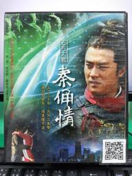 挖寶二手片-S11-003-正版DVD-大陸劇【紙醉金迷／共6片42集】-陳好 王和偉 何賽飛 羅海瓊 胡可(直購價) 歷史價格詳細信息