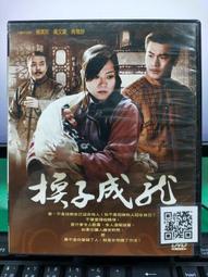 (大威德) 龍岡精萃傳承典藏 --禪門日誦-- 歷史價格詳細信息