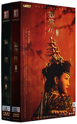 如懿傳穎妃同款旗袍壓襟掛件清宮廷十八子配飾復古風漢服吊墜配件~特價 歷史價格詳細信息