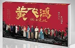 中國電視劇 雙生花 珍藏版 10DVD 方力申 尤勇 歷史價格詳細信息