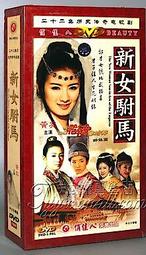 中國電視劇 馬上天下 珍藏版 12DVD 何潤東 歷史價格詳細信息