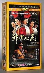 非洲珍藏-少見全新1987年坦尚尼亞10、20、50元（3張合拍） 歷史價格詳細信息