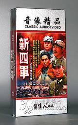 中國電視劇 新安家族 珍藏版 17DVD 王繪春 張磊 劉鈞 歷史價格詳細信息