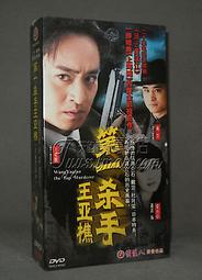 中國電視劇 風流才子翻轉天 珍藏版 8DVD 鄧超 田海蓉 王學兵 歷史價格詳細信息