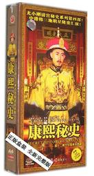 康熙滿漢中廣25+黃銅，公博評級90分。13993 歷史價格詳細信息