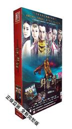 中國電視劇 唐家大院(凝香劫) 旗艦版 6DVD 劉曉慶 劉雨鑫 歷史價格詳細信息