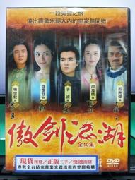 傲劍蒼穹1-85完 歷史價格詳細信息