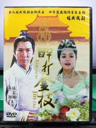 [DVD 008] 絕地戰警2 Bad Boys II 歷史價格詳細信息