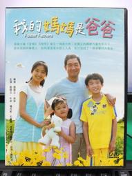 我爸爸是大體老師：845日關於愛與逝去的溫柔時光/朱美 歷史價格詳細信息